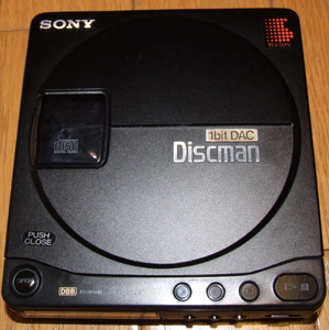 スタフ屋 ポータブルCDプレーヤー(SONY Discman D-99)